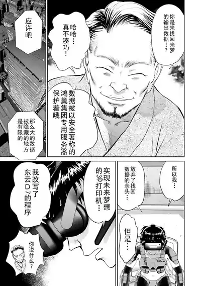 第157页 封面 - HaSM.cc