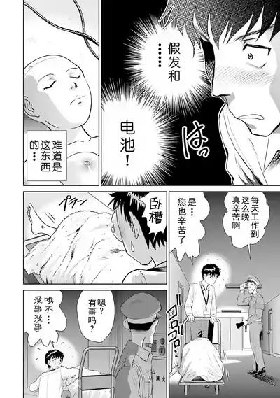 第17页 封面 - HaSM.cc