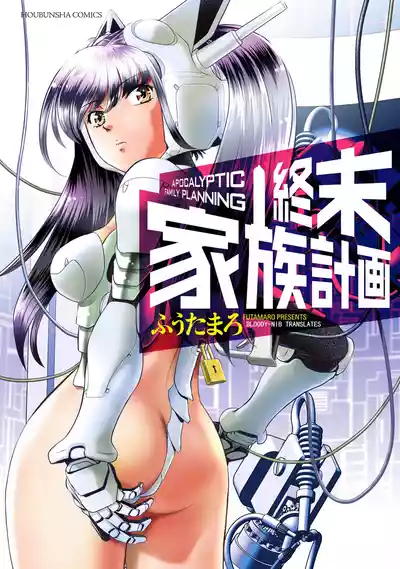 第1页 封面 - HaSM.cc