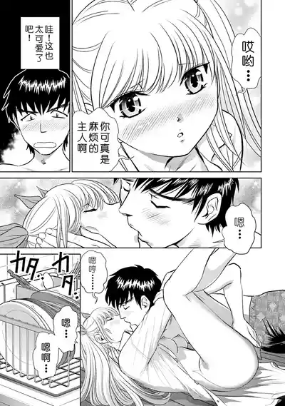 第33页 封面 - HaSM.cc