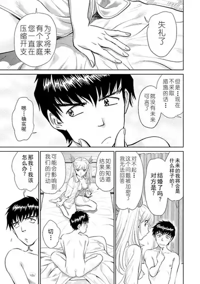 第37页 封面 - HaSM.cc