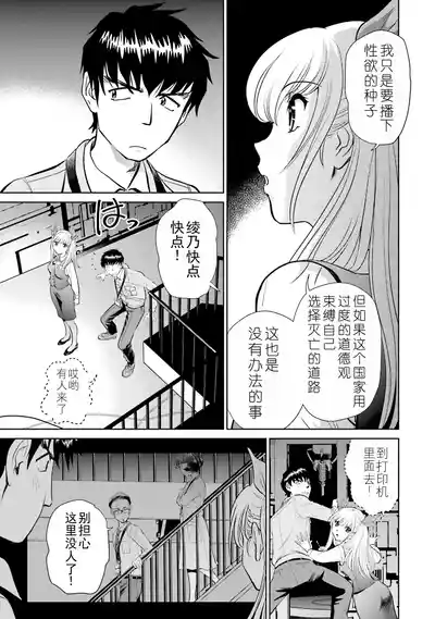 第41页 封面 - HaSM.cc