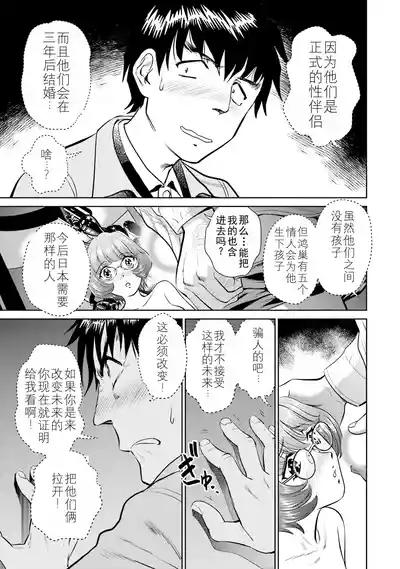 第45页 封面 - HaSM.cc