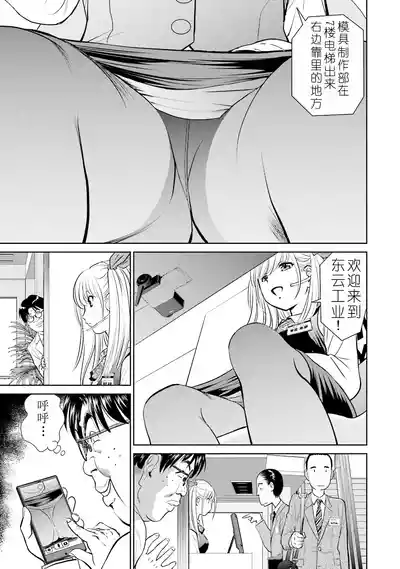 第49页 封面 - HaSM.cc