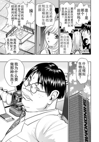 第53页 封面 - HaSM.cc