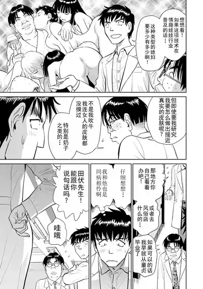 第57页 封面 - HaSM.cc
