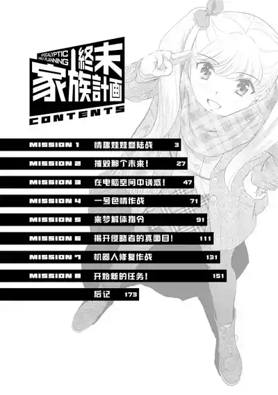 第5页 封面 - HaSM.cc