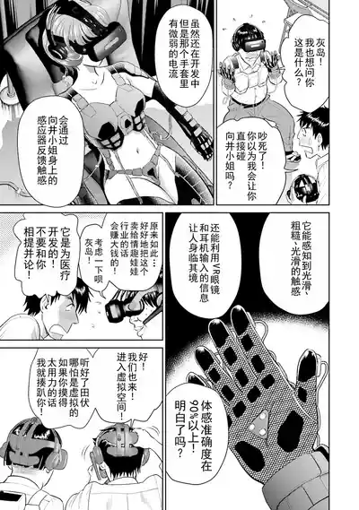 第61页 封面 - HaSM.cc