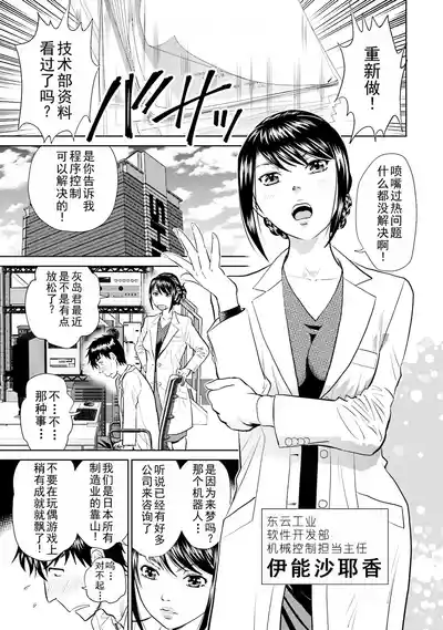 第73页 封面 - HaSM.cc