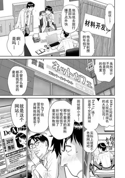第77页 封面 - HaSM.cc