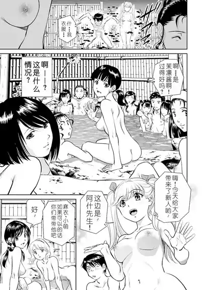 第85页 封面 - HaSM.cc