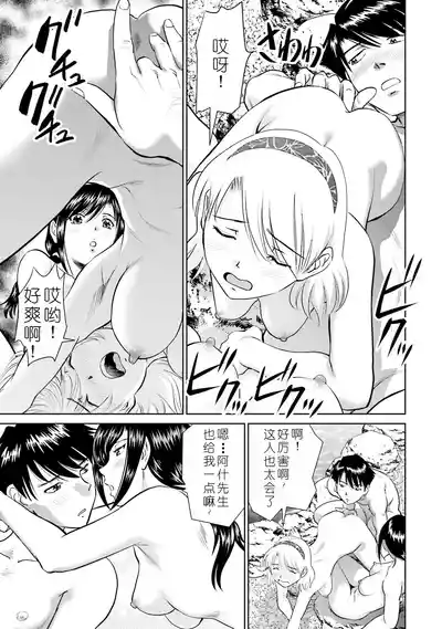 第89页 封面 - HaSM.cc