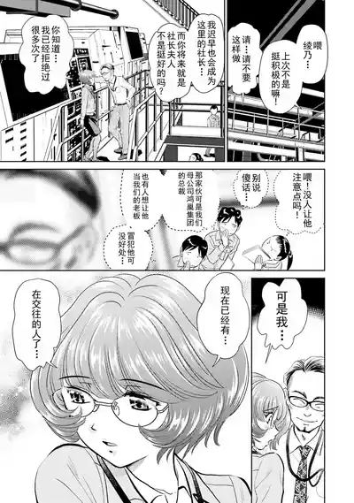 第93页 封面 - HaSM.cc