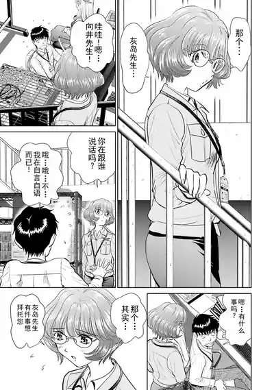 第97页 封面 - HaSM.cc