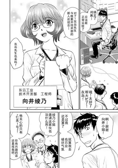 第9页 封面 - HaSM.cc