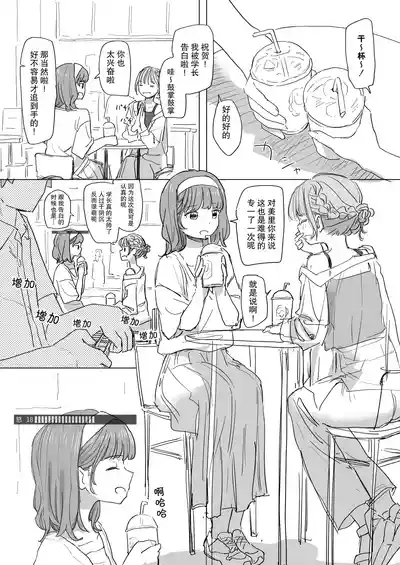 第13頁 封面 - HaSM.cc