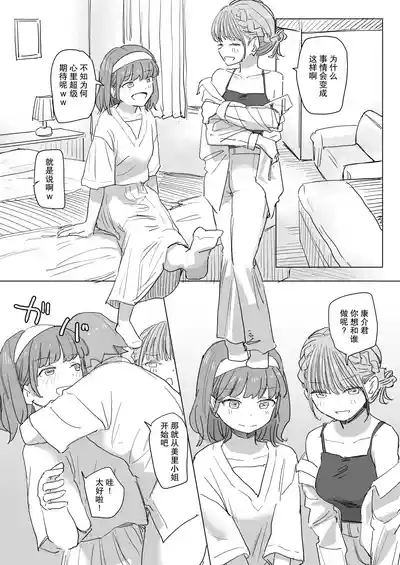 第21頁 封面 - HaSM.cc