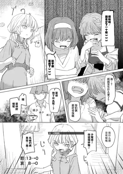 第29頁 封面 - HaSM.cc