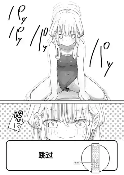 第33頁 封面 - HaSM.cc