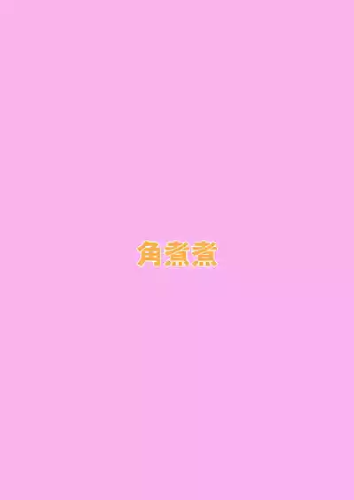第41頁 封面 - HaSM.cc