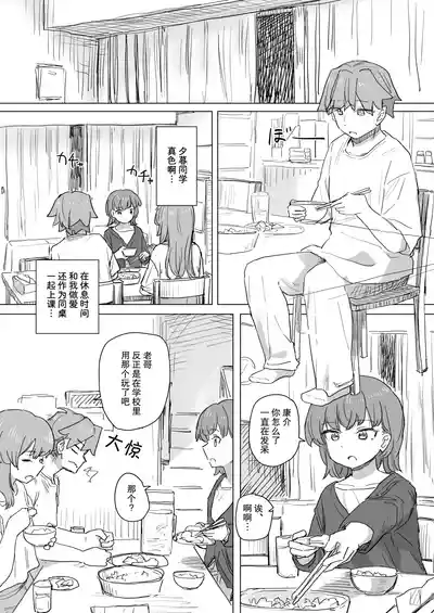 第5頁 封面 - HaSM.cc