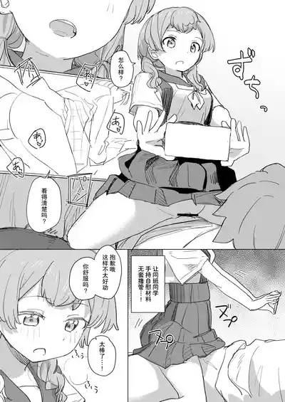 第9頁 封面 - HaSM.cc