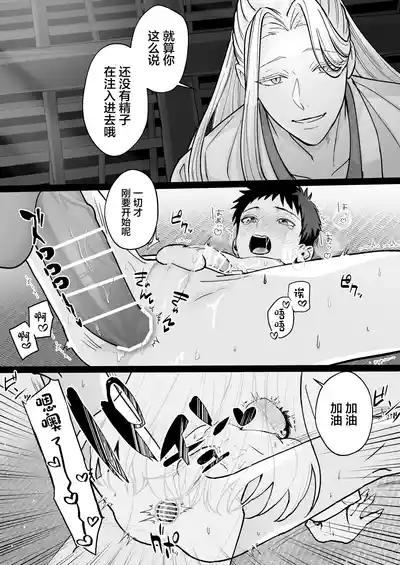 第25頁 封面 - HaSM.cc