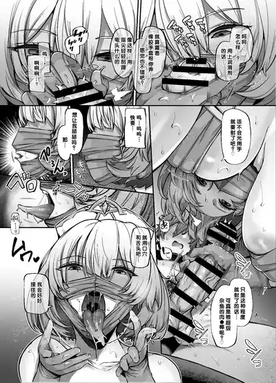 第29页 封面 - HaSM.cc