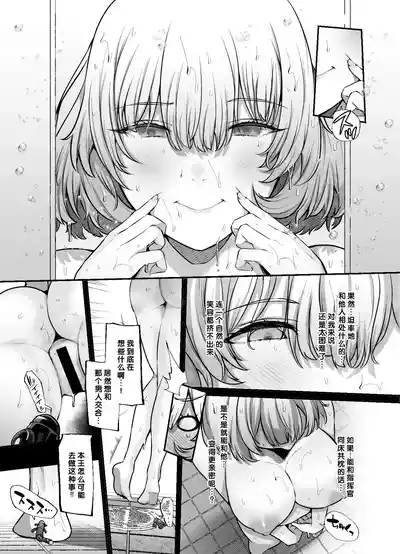 第5页 封面 - HaSM.cc