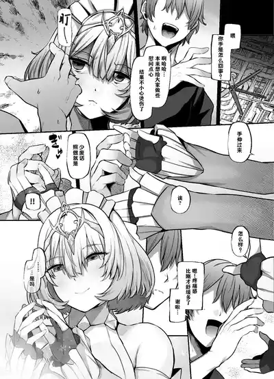 第9页 封面 - HaSM.cc