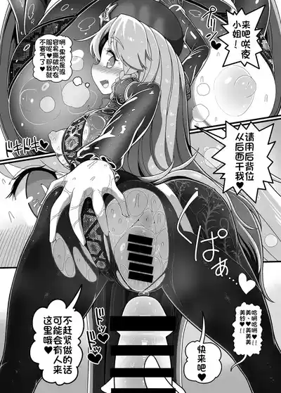 第21頁 封面 - HaSM.cc