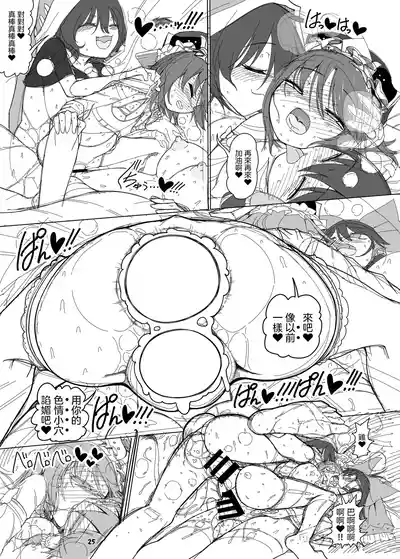 第25頁 封面 - HaSM.cc