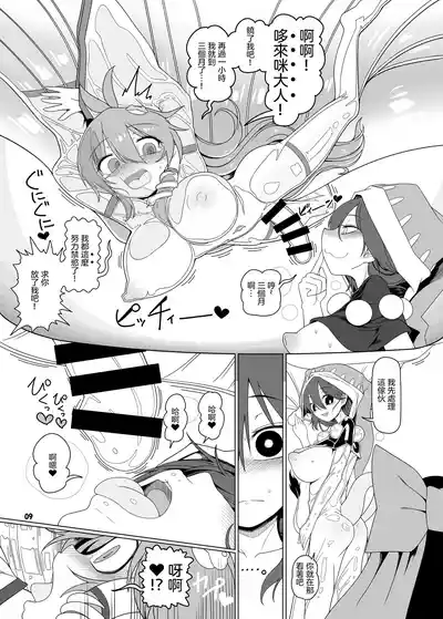 第9頁 封面 - HaSM.cc