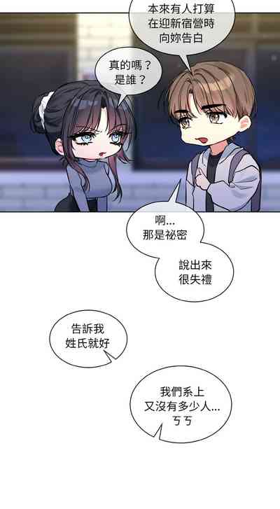 第293页 封面 - HaSM.cc