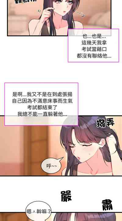 第93页 封面 - HaSM.cc