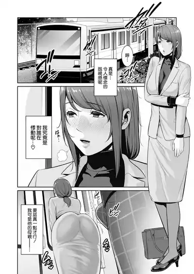 第17页 封面 - HaSM.cc