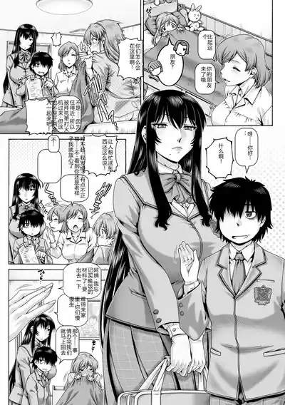 第109页 封面 - HaSM.cc