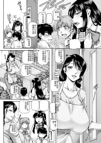 第145页 封面 - HaSM.cc