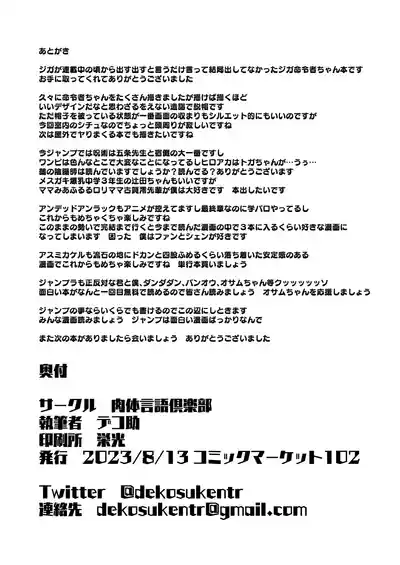 第37页 封面 - HaSM.cc