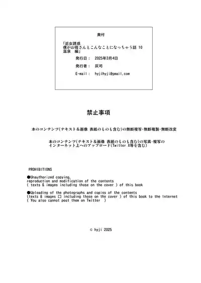 第53頁 封面 - HaSM.cc