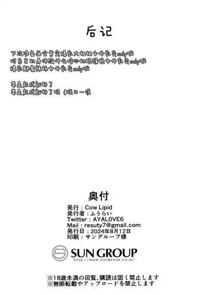 第21页 封面 - HaSM.cc