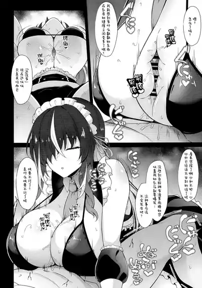 第9页 封面 - HaSM.cc