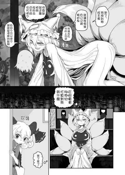 第5頁 封面 - HaSM.cc