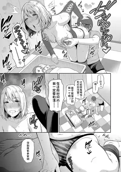 第113页 封面 - HaSM.cc