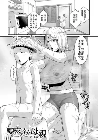 第129页 封面 - HaSM.cc