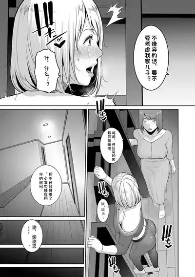第165页 封面 - HaSM.cc