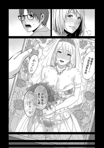 第189页 封面 - HaSM.cc
