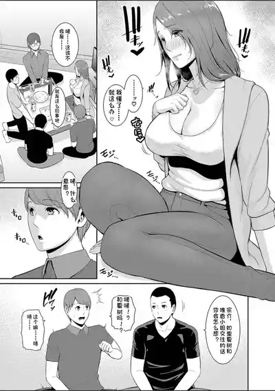 第205页 封面 - HaSM.cc