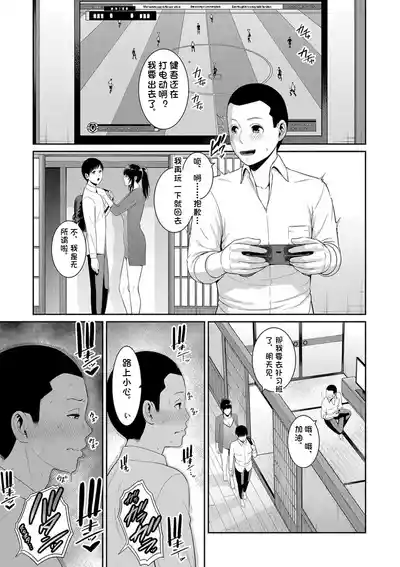第37页 封面 - HaSM.cc