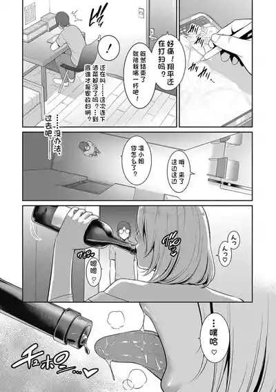 第69页 封面 - HaSM.cc